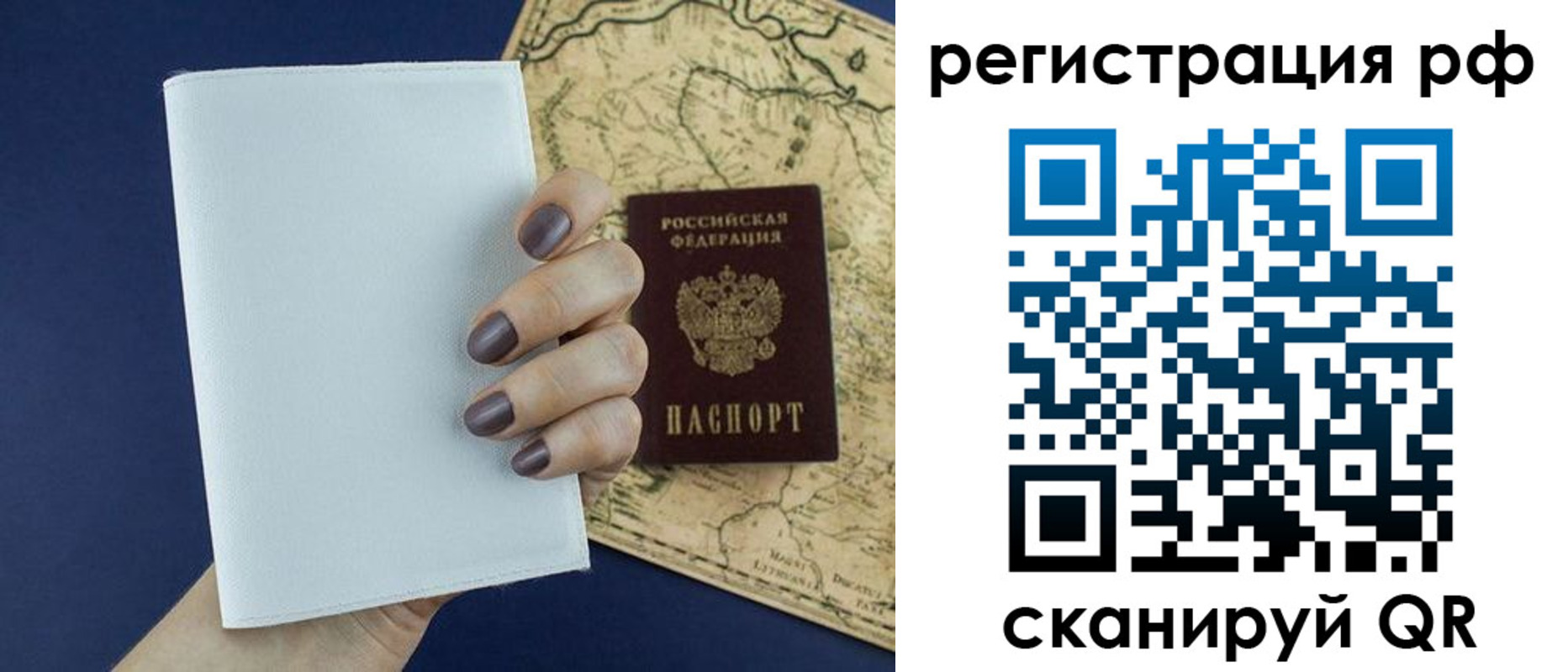 найти адрес прописки в Пролетарске