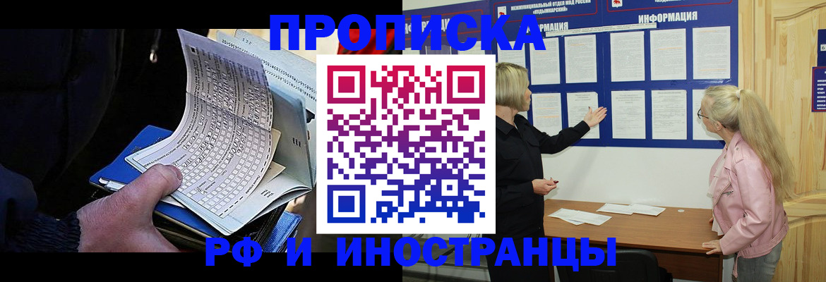 форма 3 в Пролетарске